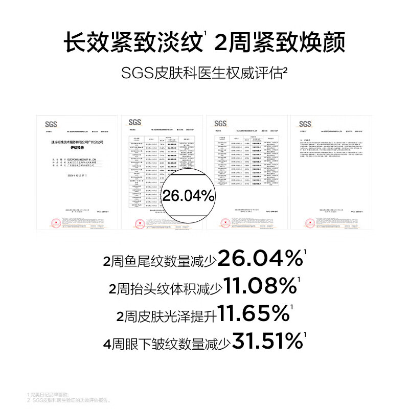 完美日记精华水润素颜霜服帖水润提亮好气色面霜妆前乳生日礼物送女朋友 【HOT】精华水润素颜霜30g