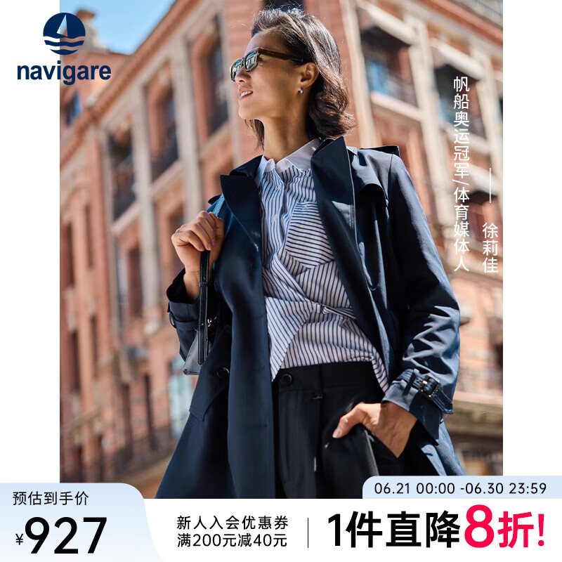 Navigare意大利小帆船经典通勤风衣女春季中长款系带外套单排扣易打理大衣 海军蓝 M