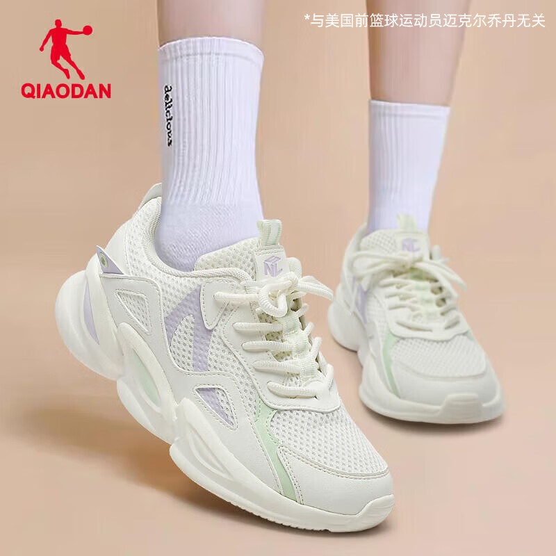乔丹QIAODAN女鞋夏季网面透气舒适休闲跑步鞋女2025新款旅游鞋运动鞋 象牙色/辰曦紫 37