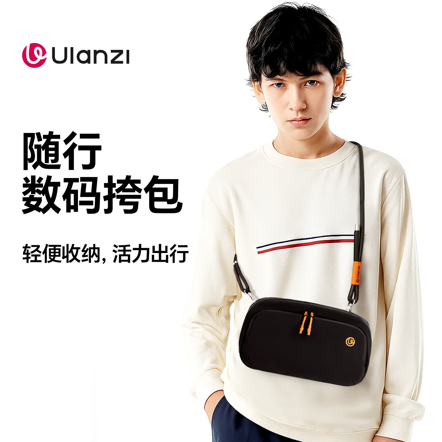 优篮子【ulanzi】YY08 数码斜挎包单反微单相机手机包大疆pocket3/4收纳包可追踪防丢便携单肩摄影包 黑色