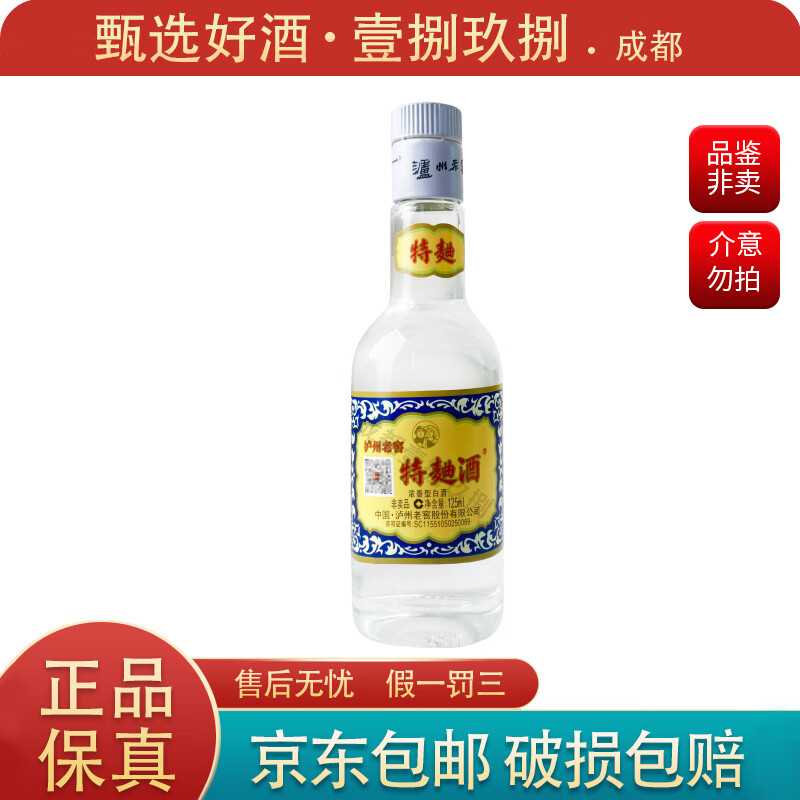 ���ڲ����������Ͻ�60������ ��ũ�� Ũ���Ͱ׾� 52��  Ʒ����ƿС�ư� 125ml 1ƿ 93.1Ԫ