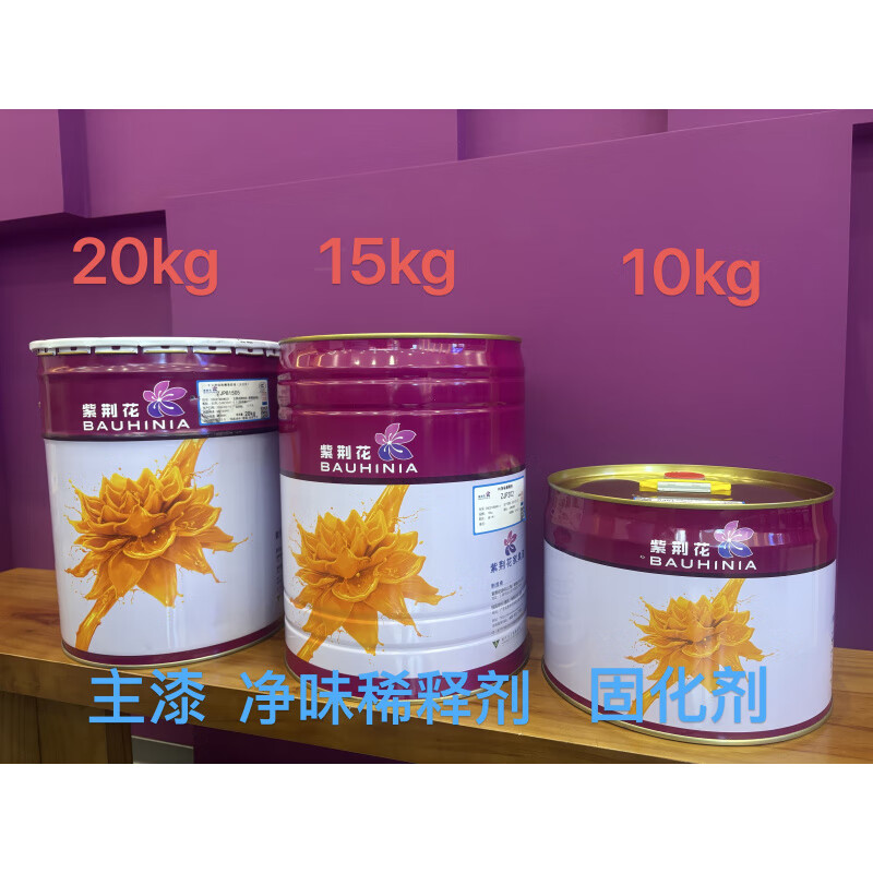 紫荊花漆（BAUHINIA PAINTS）漆清味PU木器漆家具漆45公斤 玩具級(jí)木器漆45公斤(透明底漆)