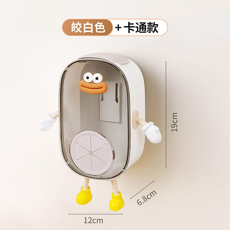 維簡(jiǎn)（Vilscijon）一次性水槽過(guò)濾網(wǎng)收納盒壁掛收取盒洗碗池下水道水池濾網(wǎng)廚房家用 卡通款皎白色