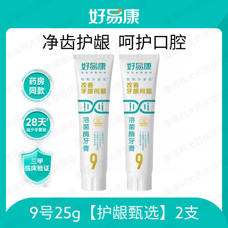 ���ڲ��������׿��ܾ�ø���� �������������������������������������������¿��� ���������װ���ܾ�ø����25g*2�� 13.99Ԫ