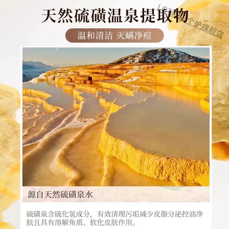 LQTMSZ硫磺洗面奶控油祛痘除螨虫去黑头粉刺收缩毛孔男女专用旗舰店正品 一瓶装