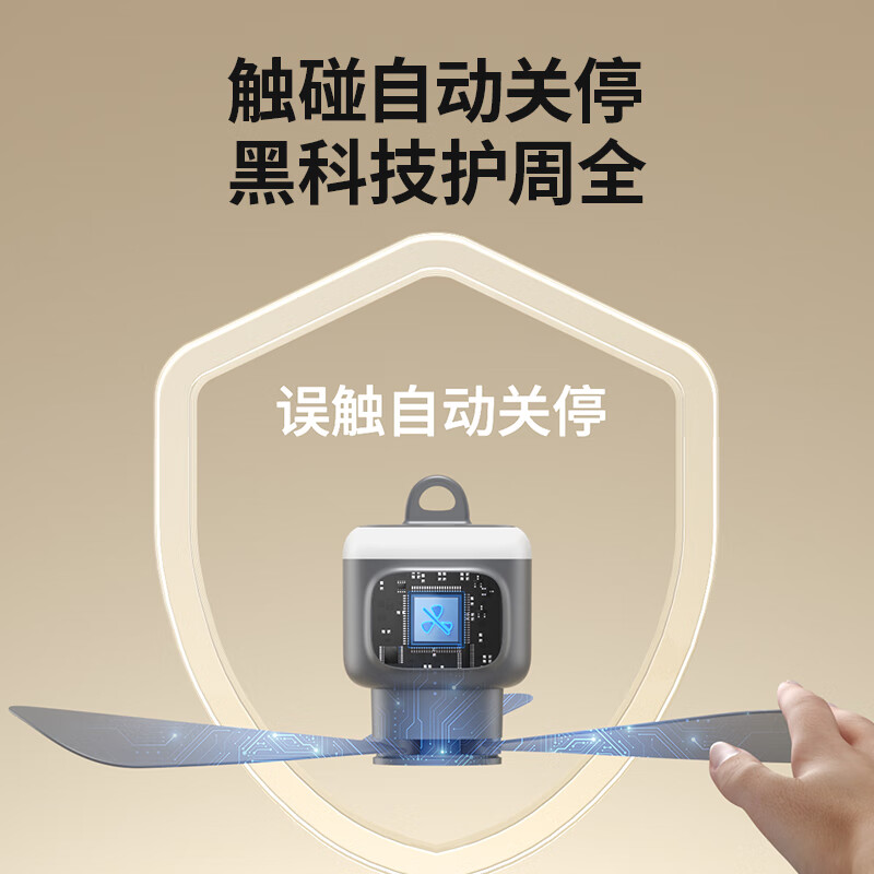物克充电吊扇静音宿舍寝室风扇悬挂床上露营帐篷户外便携小型散热风扇灯 充电款plus【12000毫安+4档大风力+遥控】