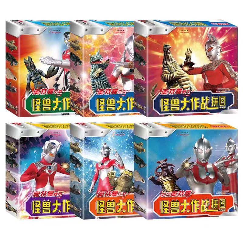 怪兽大作战拼图盒装奥特曼泰罗+杰克+初代+佐菲+赛文+艾斯培养孩子观察力专注力自信心逻辑思维学习力手工游戏拼图幼儿园中大班小学一二三年级 【6盒装】怪兽大作战拼图