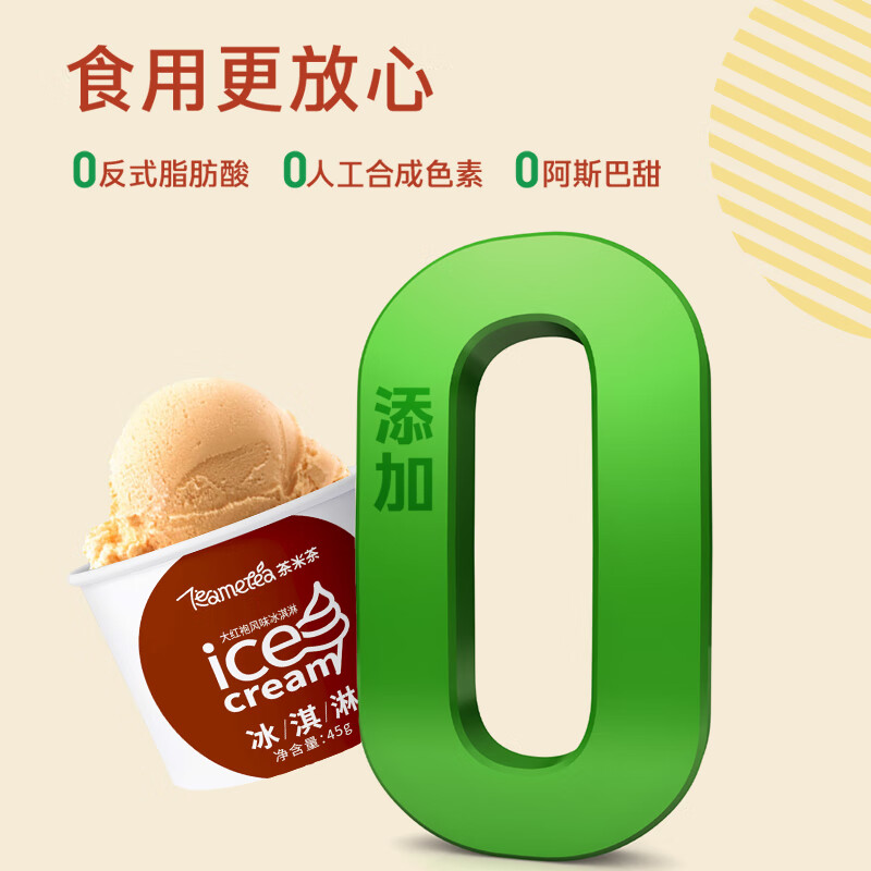 呷哺呷哺内蒙古原切羔羊肉卷火锅涮肉食材肥羊卷生鲜羊肉片春节聚餐礼品 【送冰激凌2杯】原切羔羊肉卷500g*2袋