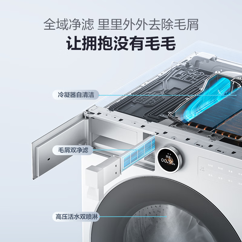 海信(Hisense)棉花糖Ultra全家筒三筒洗衣机旗舰版4合1热泵洗烘活水健康三桶自由组合懒人0手洗WH130U9Q-1+WV20W