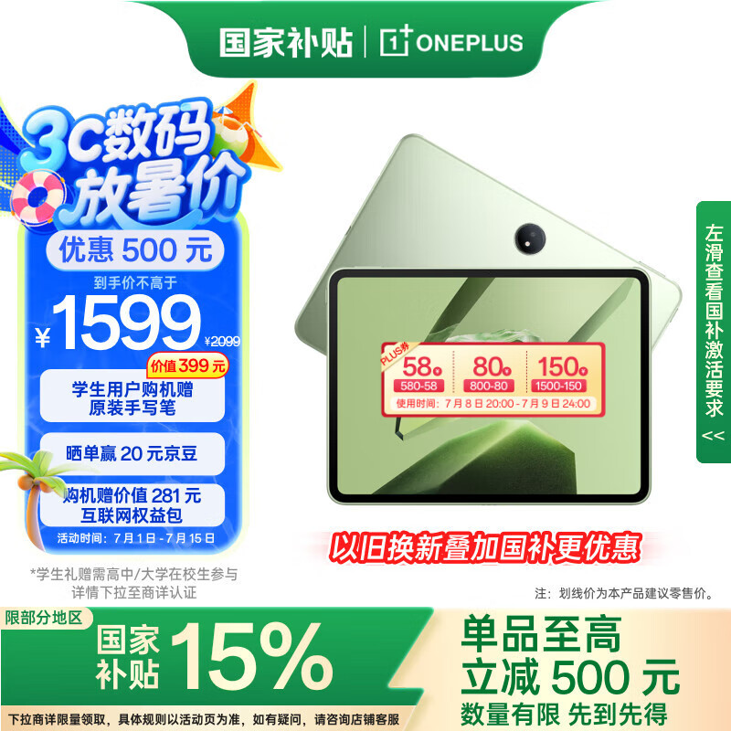 һ�� pad ƽ����� �칫��Ϸѧϰ���� 11.61Ӣ�� ̦ԭ�� 8GB+128GB