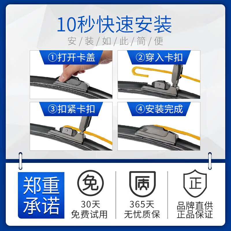 欧积后雨刮器/后雨刷/后窗雨刮片路虎发现神行/雷克萨斯NX200/LX/NX原厂原装原车尺寸
