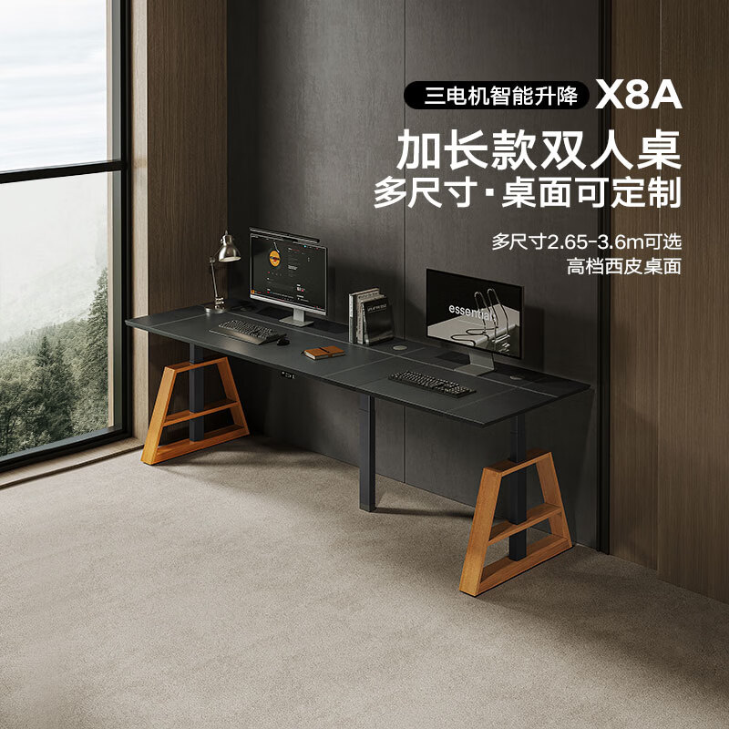 ��о˫��վ��ʽ�綯������ʵľ�칫̨ʽ���������ӳ����Ƶ羹�������� ˫��λ������KU1 2.85*0.75�׺�ɫƤ��