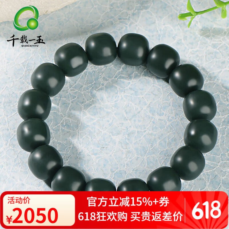 ���ڲ�����ǧ��һ��������ִ� ��Ůʿ··ͨͨ����ʯ�����ִ� ������Լ14*13���ס�QZD2530z