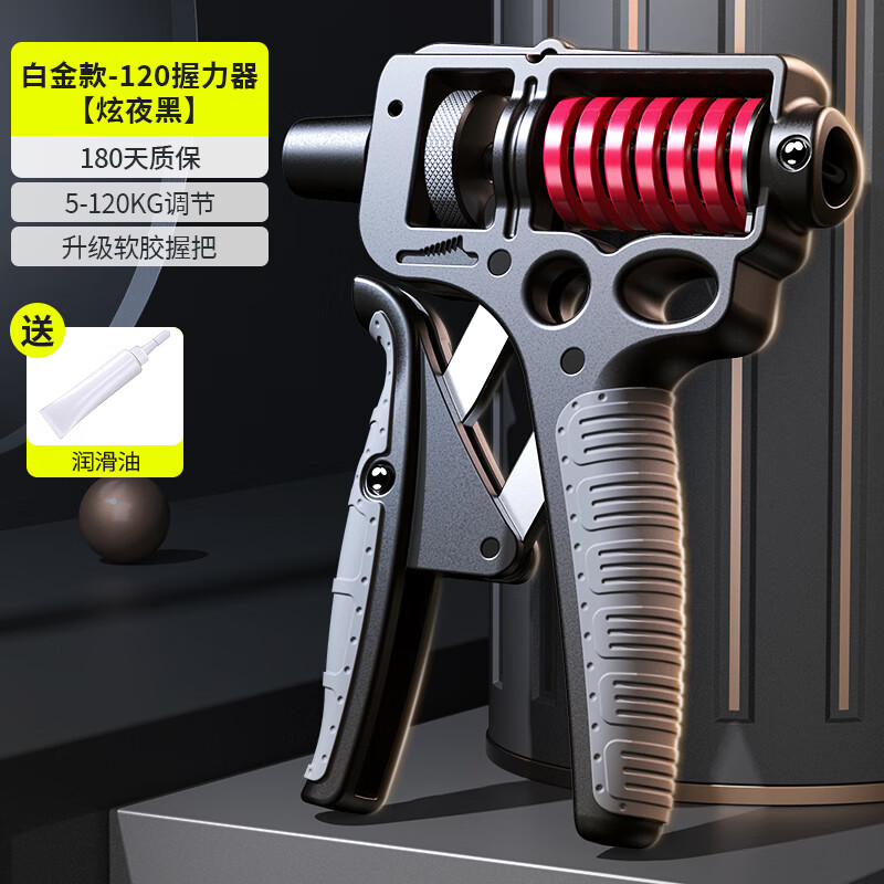 欣怡萬嘉(xinyiwanjia)萬嘉握力器100kg級手力訓(xùn)練可調(diào)節(jié)指力腕力器120公斤雙十一 升級軟膠握感【5-120可調(diào)節(jié)】--