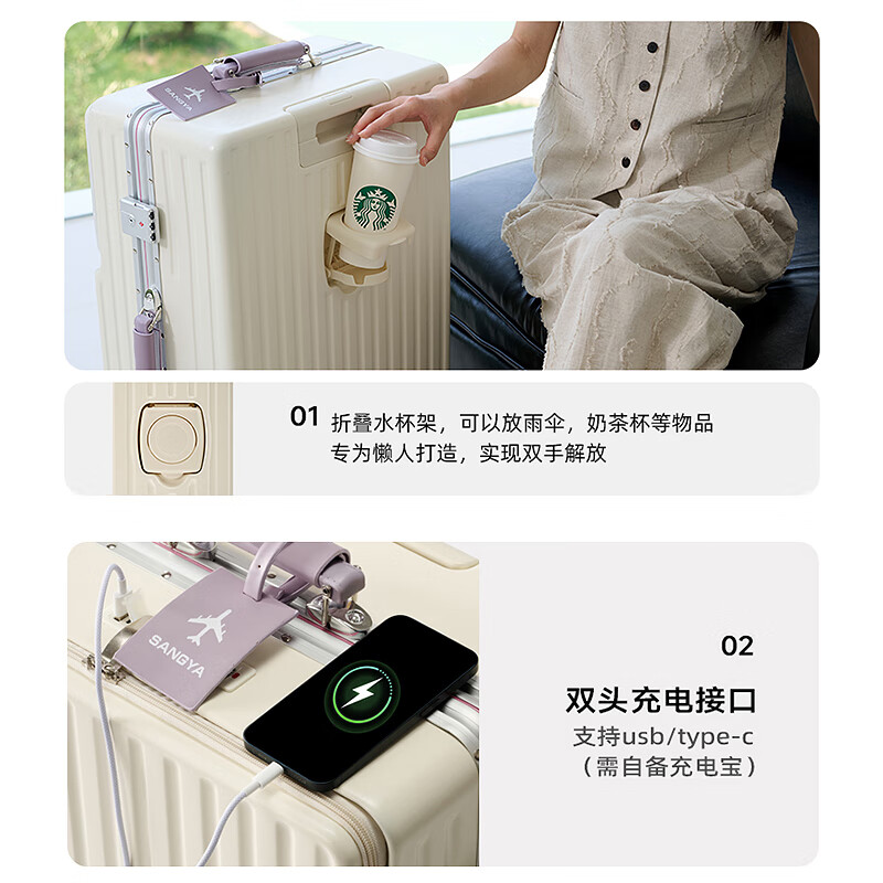 趣纳尔行李箱女款高颜值拉杆箱前开盖多功能登机箱结实大容量旅行箱皮箱 氧气绿-溜冰轮(杯架/前仓/USB) 24英寸 托运箱(4-7天出行)