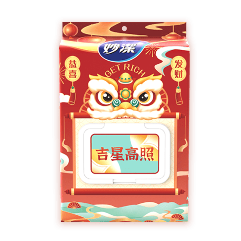 妙洁高鲜食品罩220只  一次性翻盖抽取式 松紧口通用 食品级保鲜膜套 