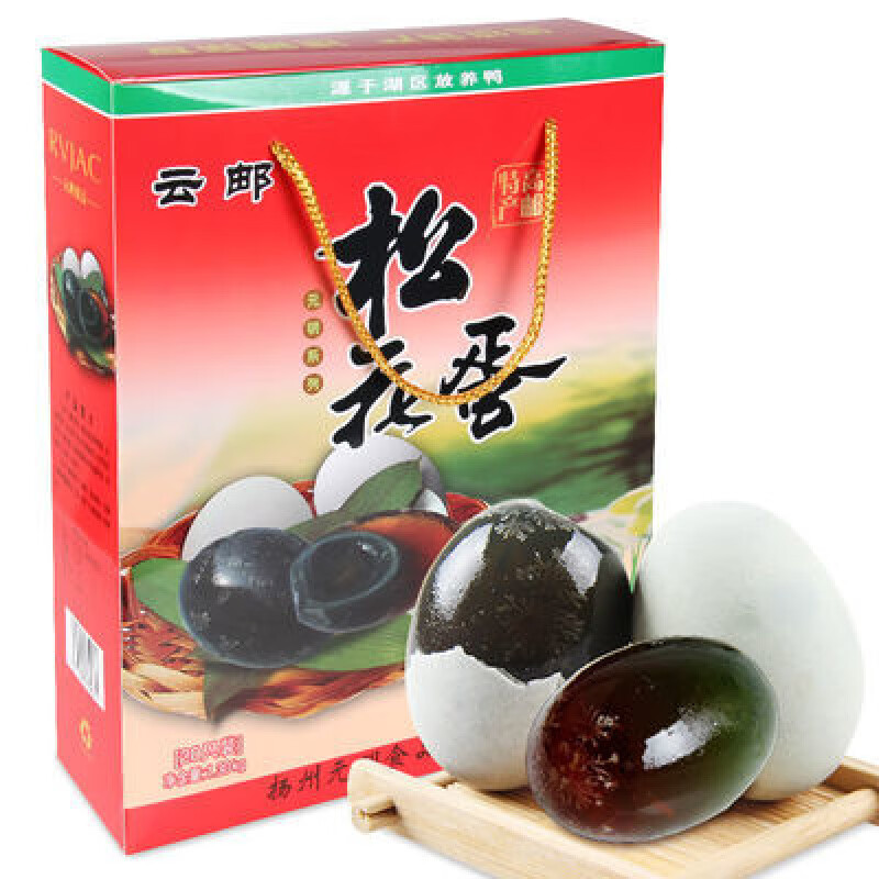云郵高郵松花蛋 皮蛋 溏心變蛋 地方特產(chǎn) 65克/只20只禮盒裝 破損包賠 高郵松花蛋 皮蛋 溏心變蛋 地方