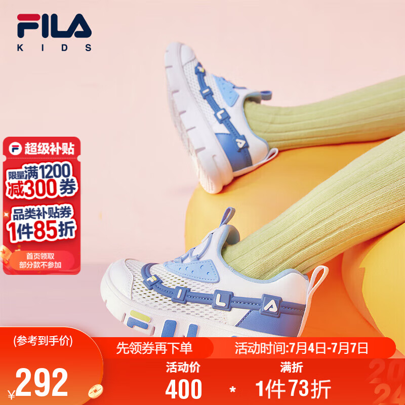 FILA斐乐儿童童鞋软糖鞋2025年夏季男女小童儿童运动鞋一脚蹬