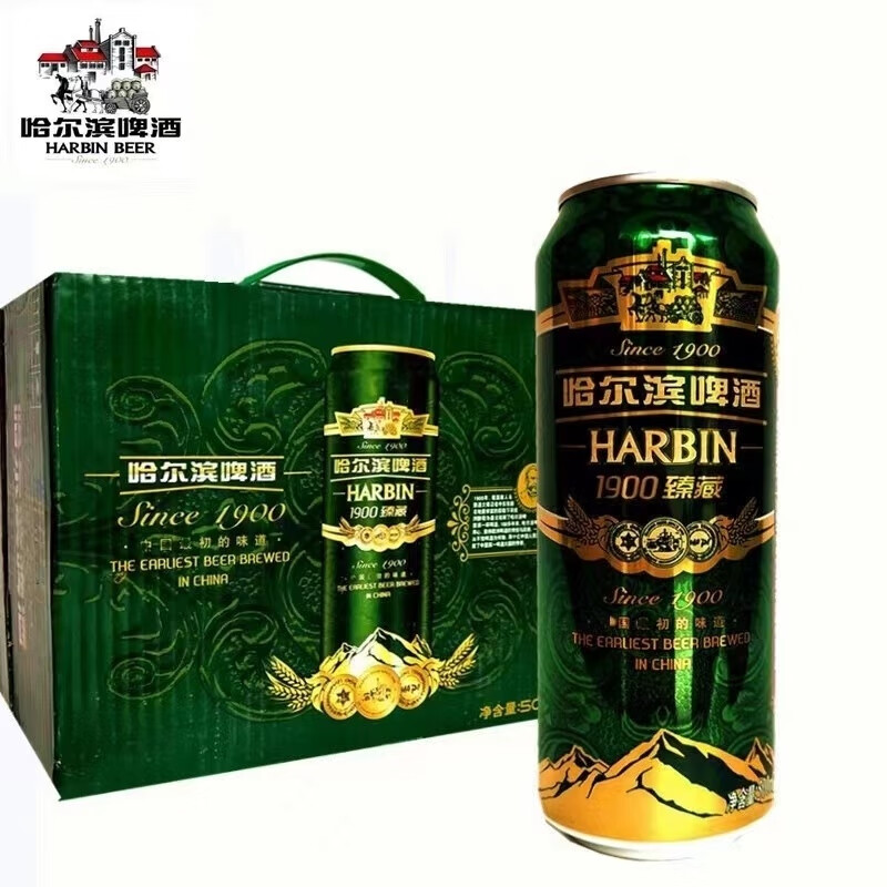 哈爾濱牌哈爾濱臻藏1900啤酒哈爾濱啤酒罐裝 裝12罐整箱 1900罐