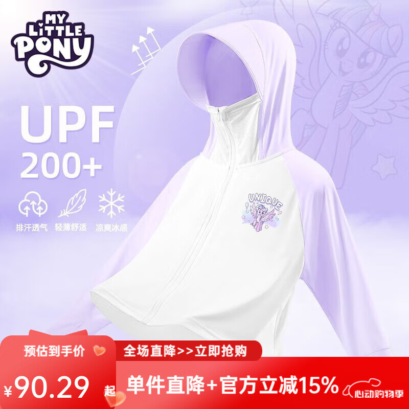 С������MY LITTLE PONY����ͯ��ɹ��Ůͯ2025�¿��ļ��д�ͯŮ��������������ñ�������� ��ʹ����/�� 140