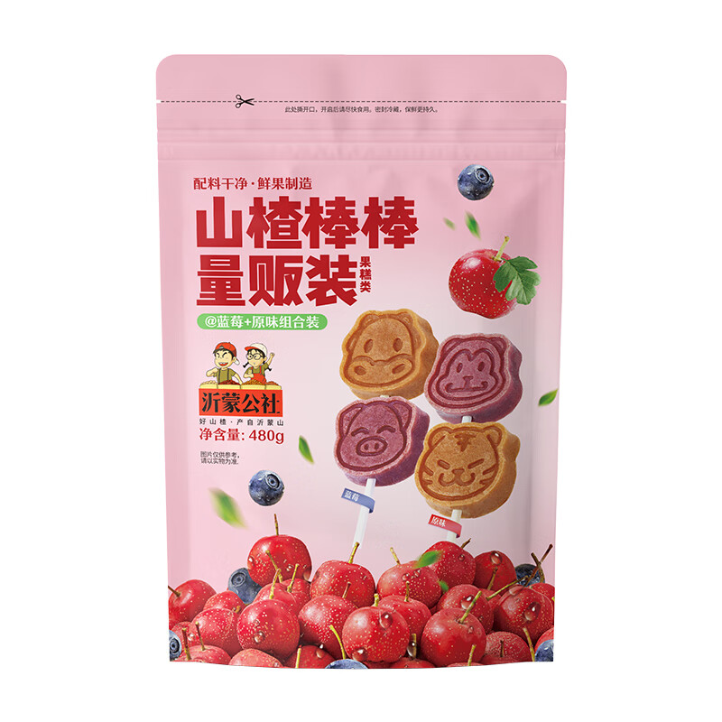 图 8