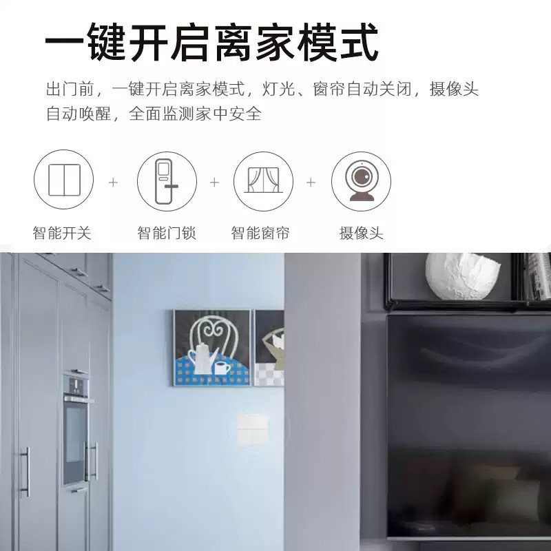 圆和 YHOPE鸿蒙智联Hilink智能开关WiFi开关AG玻璃智慧生活直连小艺语音控制 四开鸿蒙WIFI白色单零火通用版