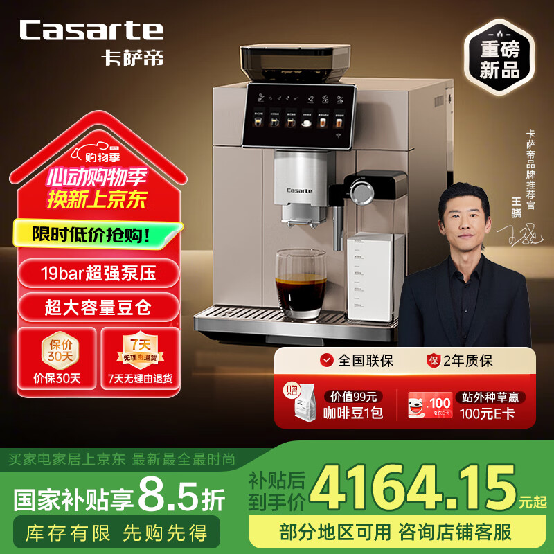 ������ ȫ�Զ����Ȼ� EQ301E