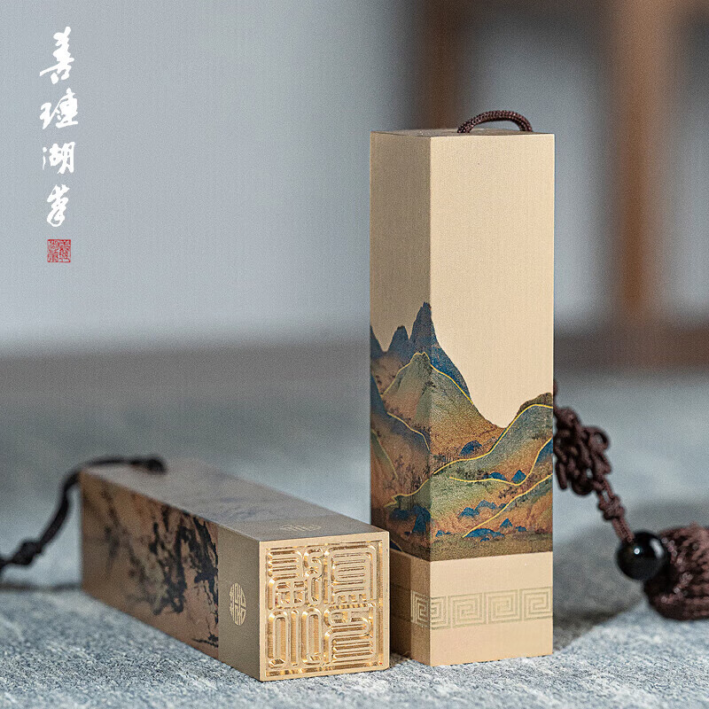 善琏湖笔黄铜印章姓名篆刻个人硬笔书法书画名字刻字定制藏书私人章企业毕业季礼品制作 