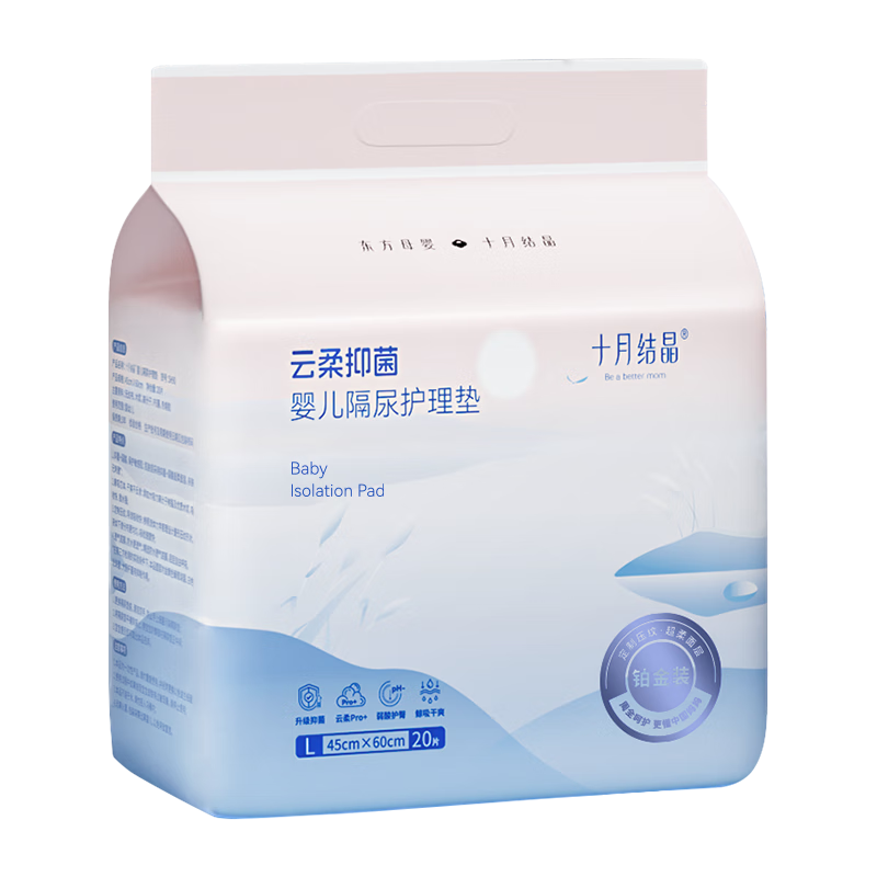 ʮ�½ᾧӤ������汦��һ���Ը���滤����һ���Դ��� �Լۿ�M60Ƭ��33*45cm�� 28.41Ԫ