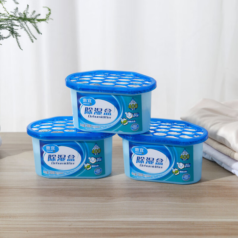 惠宜沃尔玛惠宜清新无香除湿盒6盒连装 干燥除湿吸潮防霉剂强力吸湿盒 6盒 无香不易刺鼻空气清新