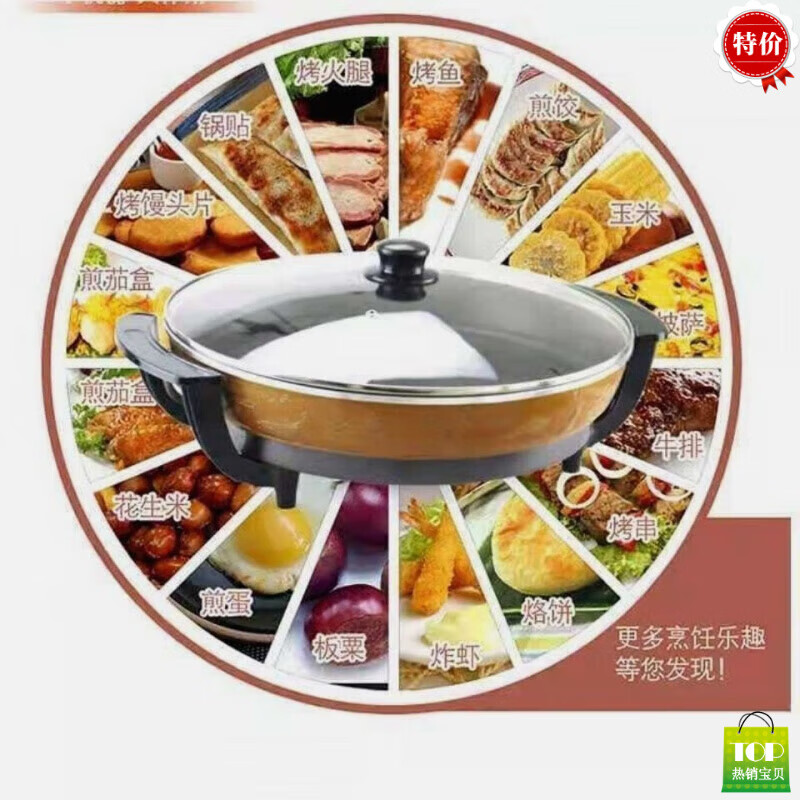 商品图片 4