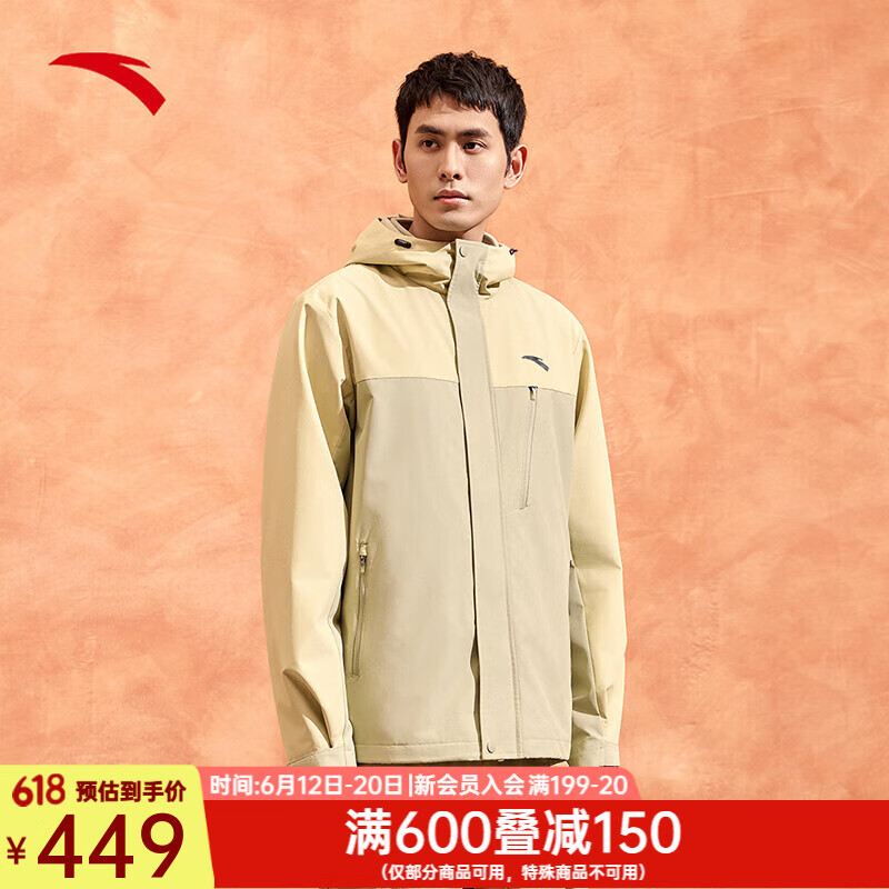 ��̤��ANTA������һ�����حˮ��2.0���������ƴɫ�ɲ�жӲ�ǻ����з������� ���λ�/������-1 2XL(��185)