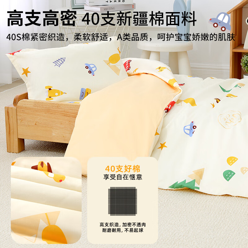 童颜幼儿园被子六件套春秋入园纯棉小被子被芯儿童午睡被褥 婴幼儿A类