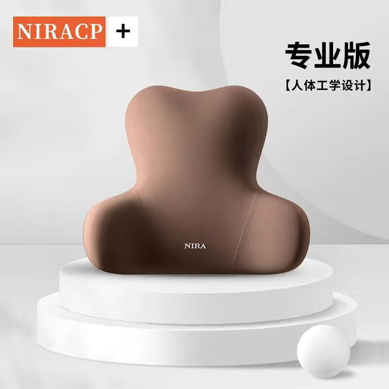 清洁JTT 灰色腰靠 车载靠垫腰垫
