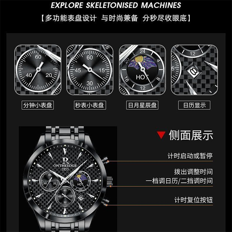 瑞之缘新款瑞士名牌手表男士自动月相大师夜光防水腕表高档品质帅气男表 新升级版8-银黑钢【送高档表盒+