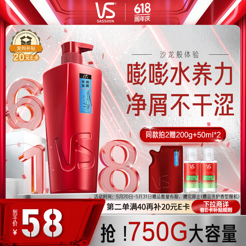 VS/ɳ�� ���ƿ ϴ��ˮ 750ml ˮ��ȥм