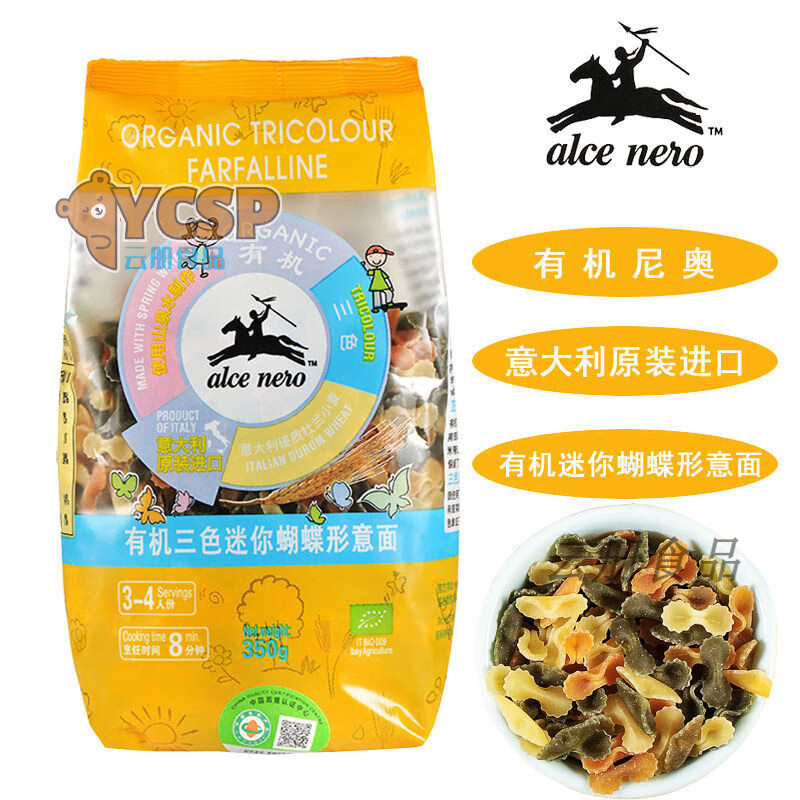 有機(jī)尼奧Alce Nero有機(jī)尼奧有機(jī)三色蝴蝶型意大利面350g意粉意面家用速食 350g*1袋