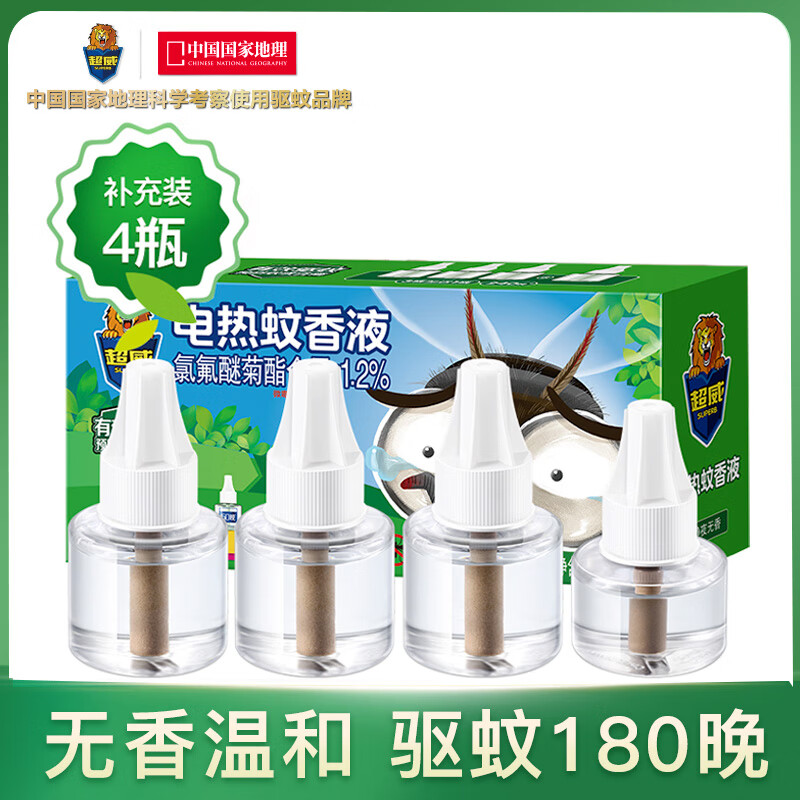 超威（SUPERB）電熱蚊香液家用無味驅(qū)蚊液無加熱器 無香補充液4瓶