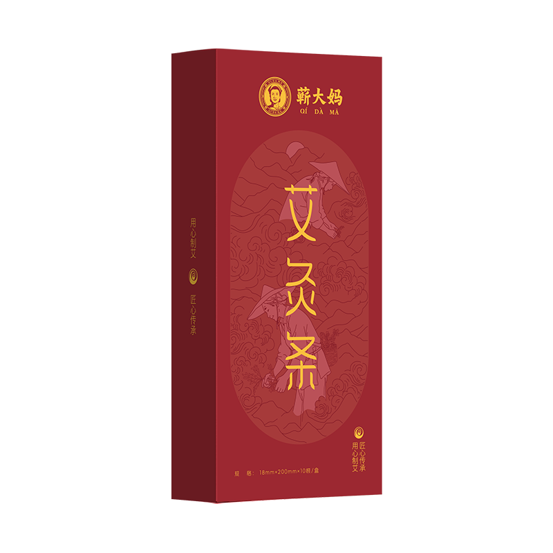 蘄大媽 艾條艾柱純艾熏艾陳年艾草艾絨艾灸條棒灸盒消毒熏房間 6盒裝