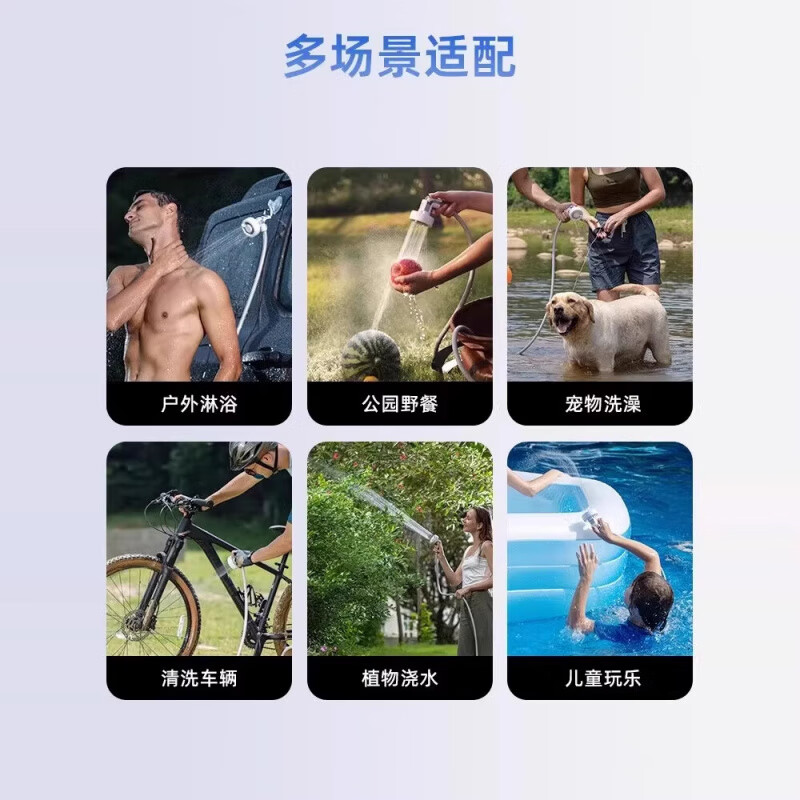 FLEXTAILGEAR鱼尾户外便携式电泵淋浴器露营电动花洒宿舍洗澡神器2代 迷你淋浴器+20L折叠水桶