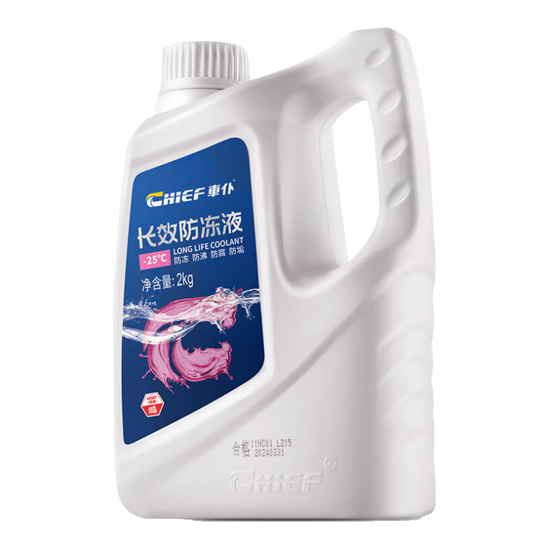 ͳЧҺ-25ɫ ˮȴҺ  ˮ䱦 22Ԫ