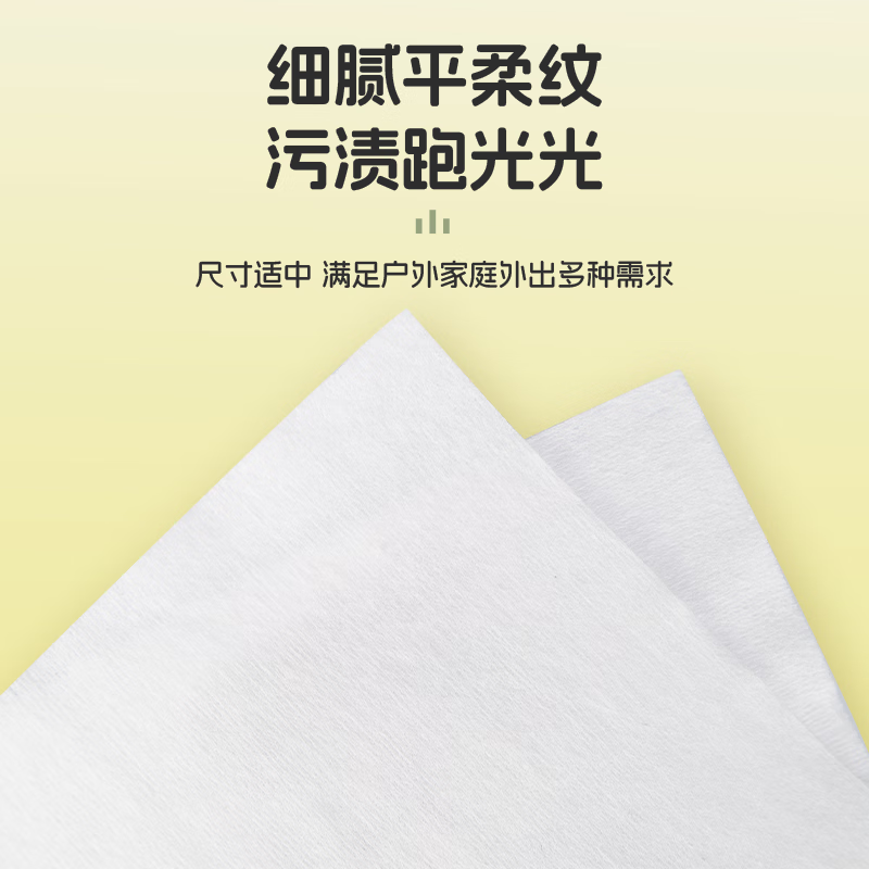 欧肤柔纯棉洗脸巾全棉洁面巾纯棉柔巾擦脸巾湿敷膜卸妆棉干湿两用100%棉 70抽*8包【工厂直发】