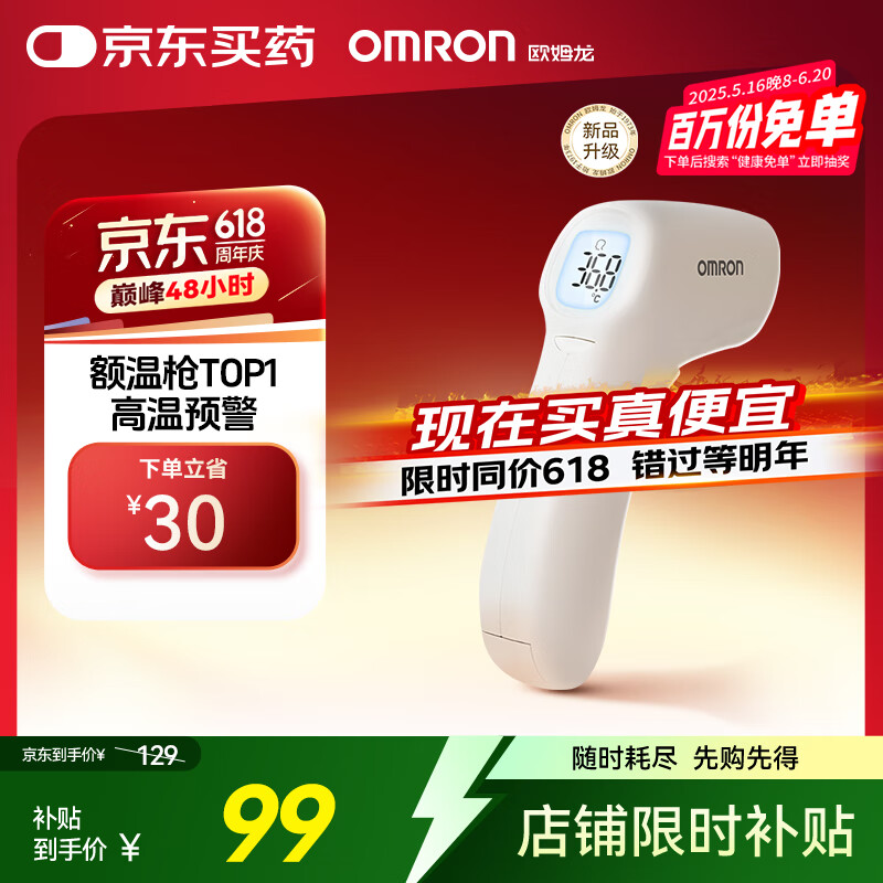 OMRON/ŷķ K7100 ǹ¼ ˫ģʽ 88.1Ԫ
