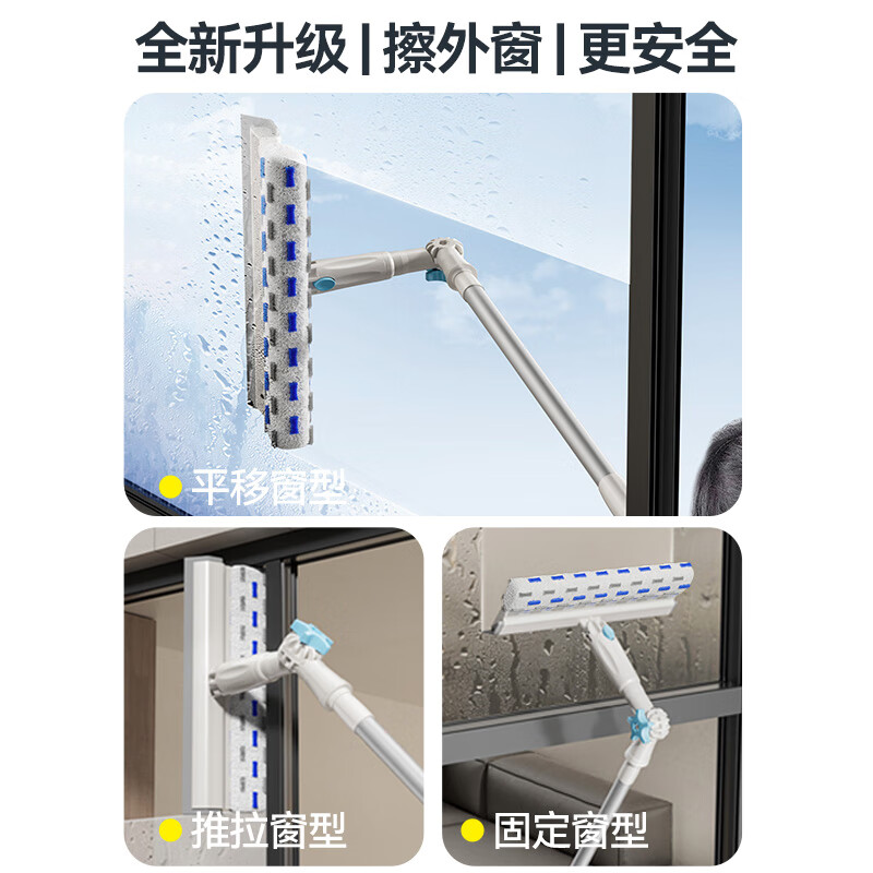 苏力达擦玻璃神器新款高层窗外专用家用洗窗户家政保洁双擦窗清洁工具刮 【擦窗神器丨升级擦头】内外可擦