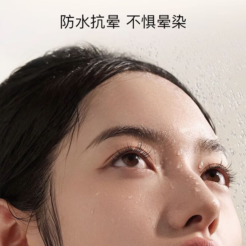 艾米尔（AMIIR）纤细丝滑眼线胶笔不晕染防水防汗持久女极细新手专用 01灰黑