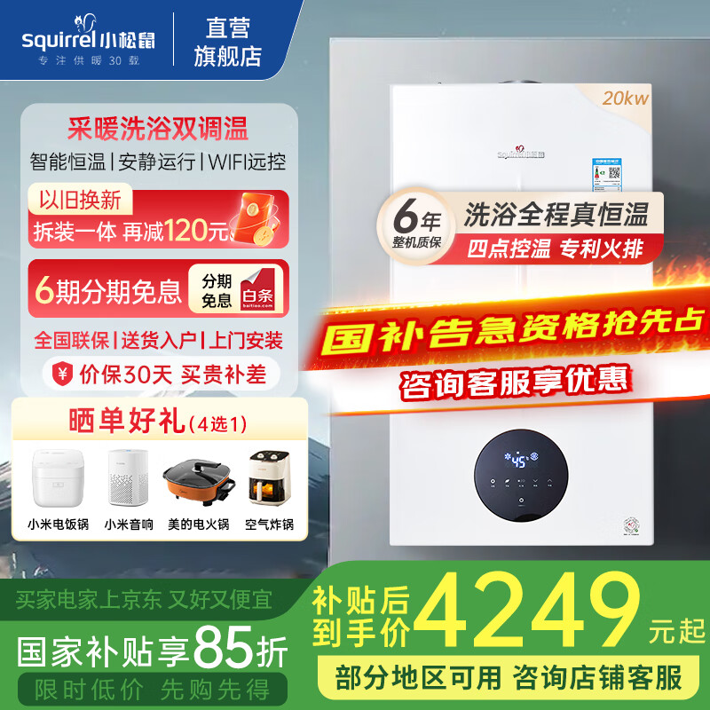 С���� ȼ���ڹ�¯ L1PB20-Q3D