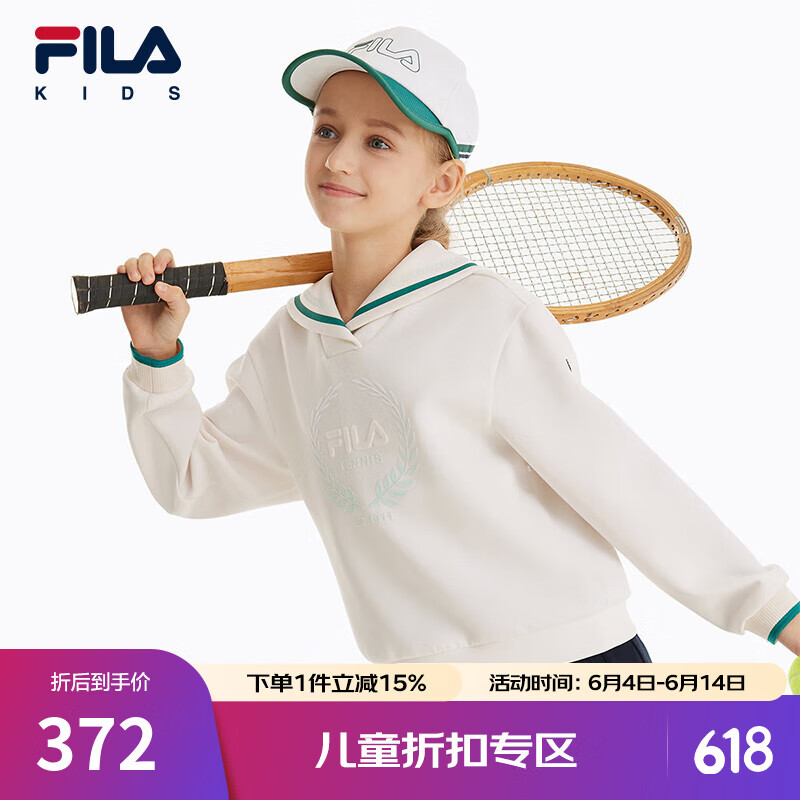 FILA斐樂(lè)童裝兒童衛(wèi)衣2025年春季新款女童中大童休閑海軍領(lǐng)上衣潮 牧筠白-IV 140