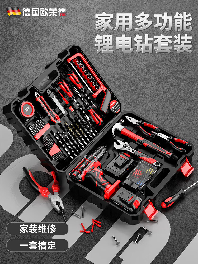 歐萊德手電鉆轉家用充電式鋰電電轉多功能沖擊手槍鉆電動(dòng)螺絲刀 498VF雙速款一電一充【工具箱】贈送批頭