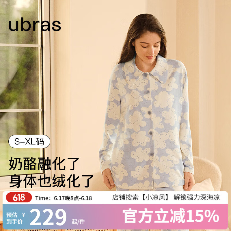 ubras【劉雯同款】奶酪絨刺繡翻領(lǐng)套頭長(zhǎng)袖長(zhǎng)褲套裝睡衣女家居服 女開(kāi)襟滿印-藍(lán)色印花 L