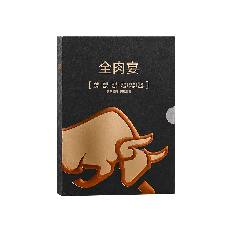孝文家茶烏龍茶武夷巖茶肉桂合集經(jīng)典款一級49.8g巖茶品鑒高端茶葉禮盒